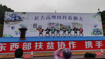 碧江區文旅融合助力精準扶貧，賦能企業社會形象建設見實效