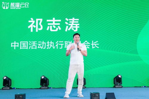 智鏈未來(lái)，共筑新程——熊貓?jiān)苽}(cāng)常州基地開倉(cāng)盛典暨戰(zhàn)略合作伙伴簽約儀式圓滿舉行