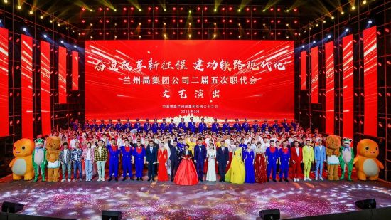 文體潤(rùn)心田，幸福滿蘭鐵——蘭州局集團(tuán)工會(huì)深化文體惠民活動(dòng)紀(jì)實(shí)與展望